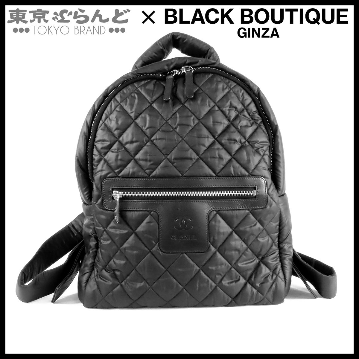 シャネル CHANEL コココクーン バックパック A92559 ブラック 黒