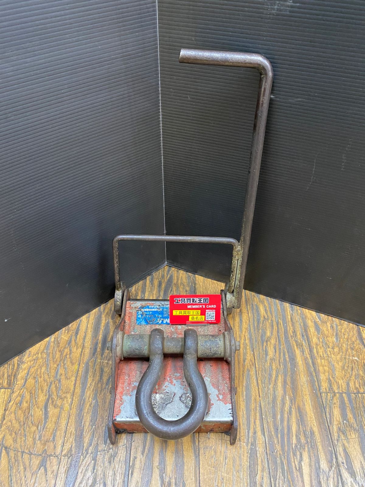 【中古品】【0902】カネテック(KANETEC) リフティングマグネット PL-40B　ITC6JDYOR7YG