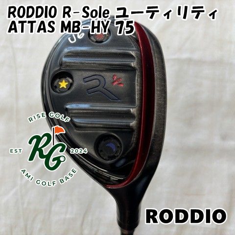 【中古】ロッディオ RODDIO R-Sole ユーティリティ◆ATTAS MB-HY 75◆S◆30[8977]