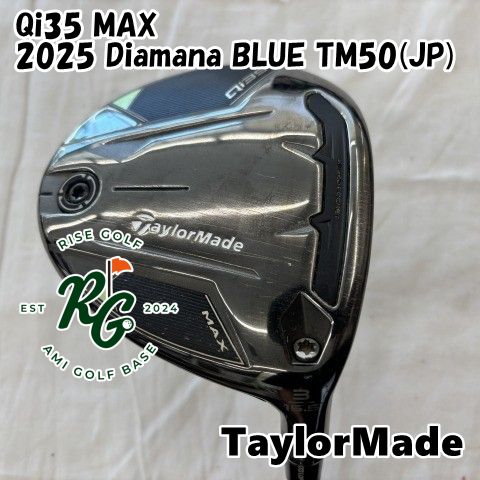 【中古】フェアウェイウッド テーラーメイド Qi35 MAX◆2025 Diamana BLUE TM50(JP)◆S◆15.5[8984] 21,097円