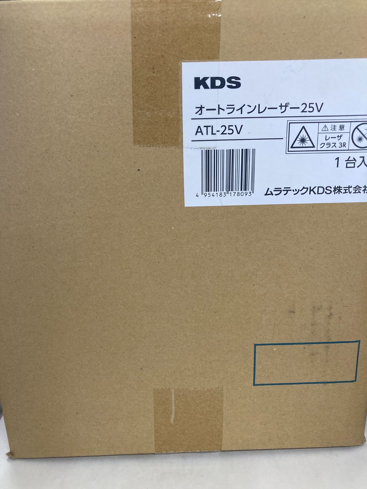 ムラテックKDS オートラインレーザー ATL-25V（バイオレットレーザー）