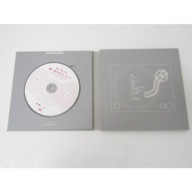 あいみょん 瞳へ落ちるよレコード 初回生産盤 CD+DVD ≡V6828 - メルカリ
