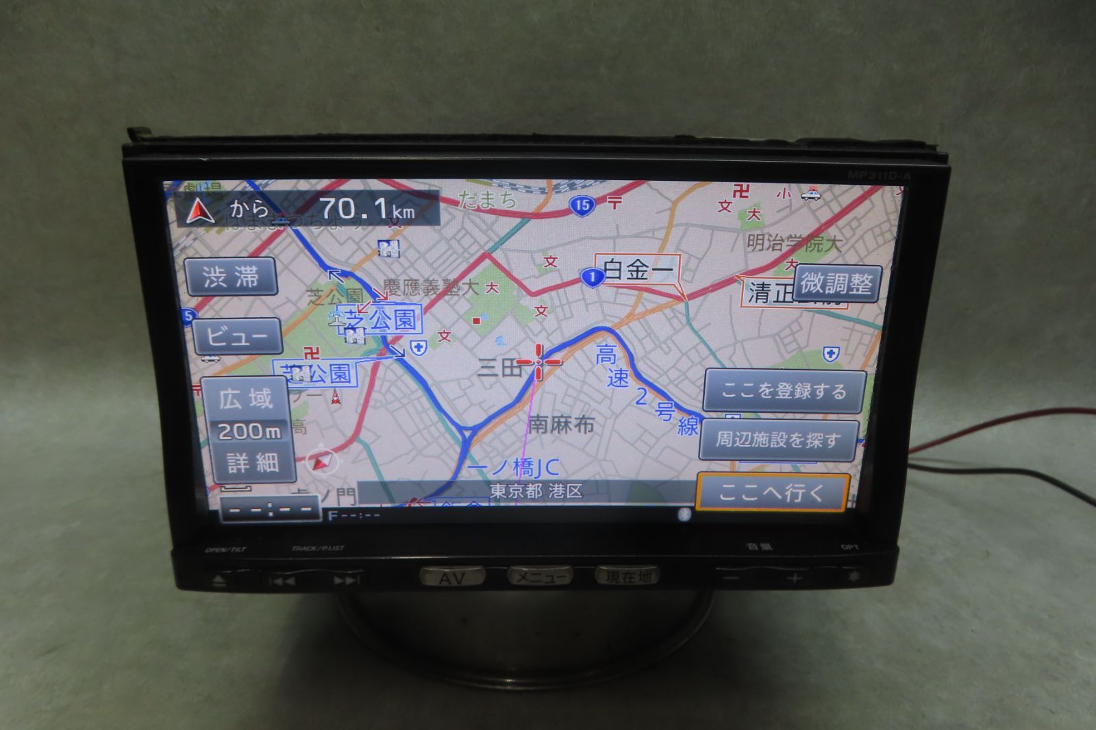 動作保証付★F7093/日産純正　MP311D-A　メモリーナビ　地図2011年　地デジTVフルセグ内蔵　Bluetooth内蔵　CD DVD再生OK　本体のみ