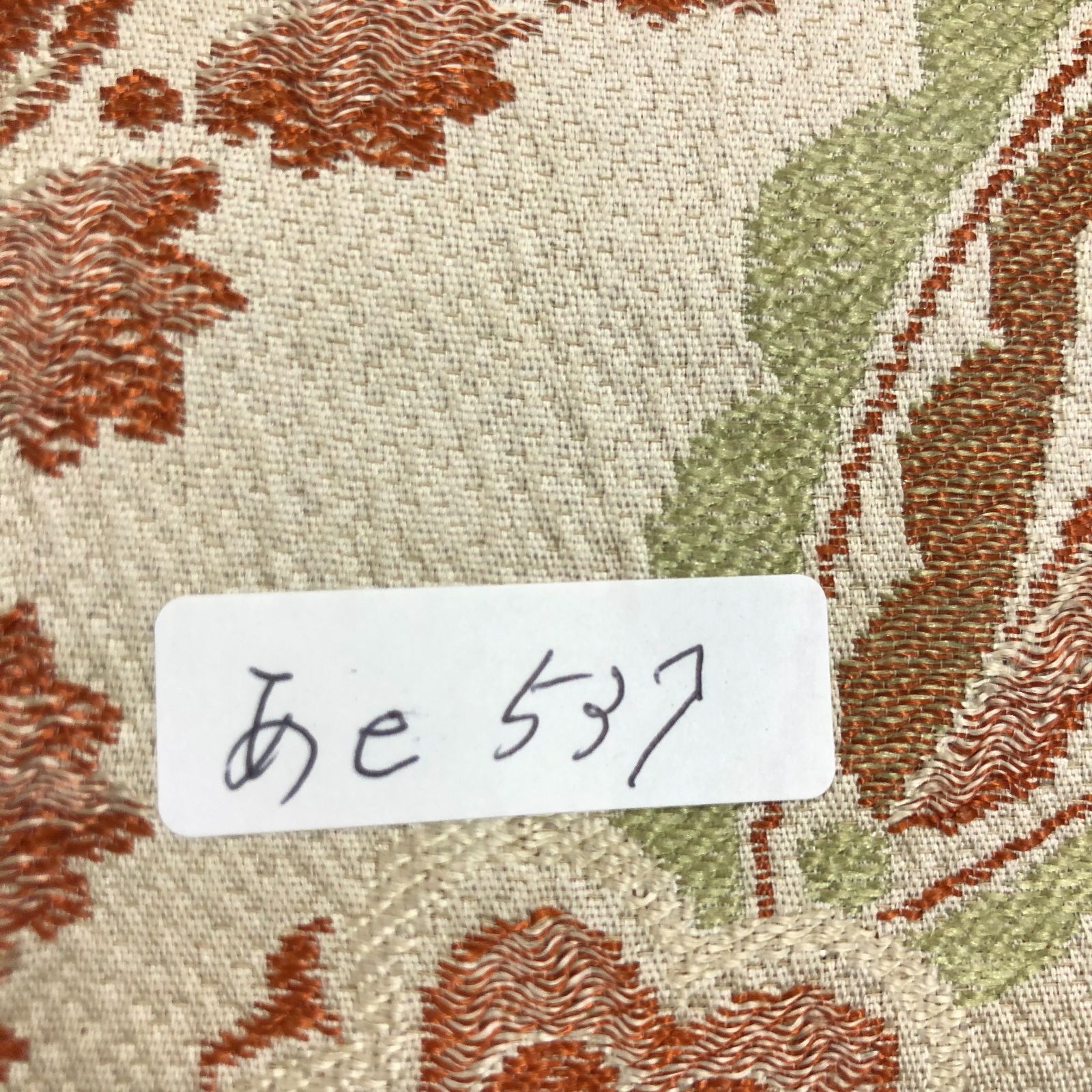 正絹 丸帯 生成り 茶 緑 更紗 華紋◇大正ロマン レトロモダン