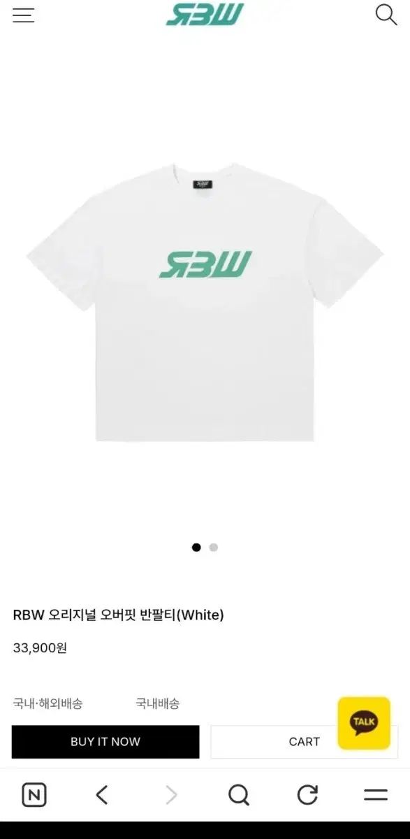 RBW 半袖ハーフパンツ セット 出品