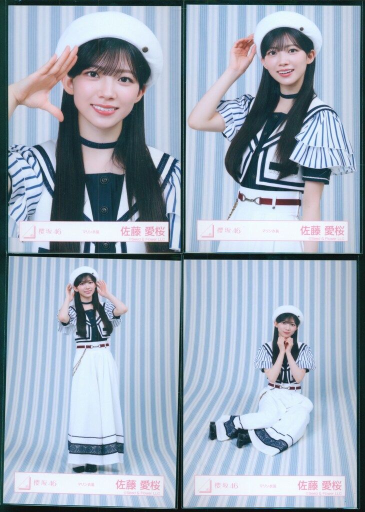 櫻坂46 Lonesome rabbit / What's “KAZOKU”? 佐藤愛桜 マリン衣装