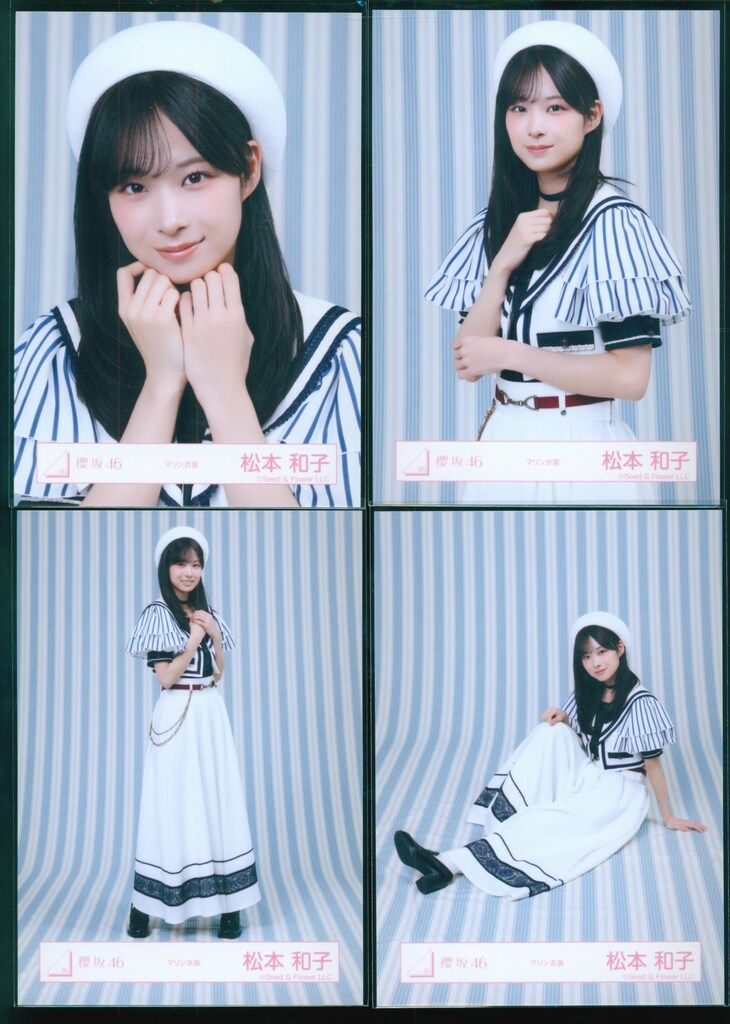 櫻坂46 Lonesome rabbit / What's “KAZOKU”? 松本和子 マリン衣装