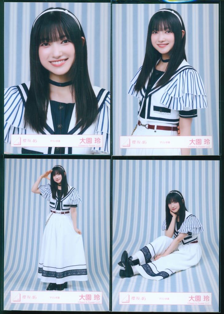 櫻坂46 Lonesome rabbit / What's “KAZOKU”? 大園玲 マリン衣装 コンプ
