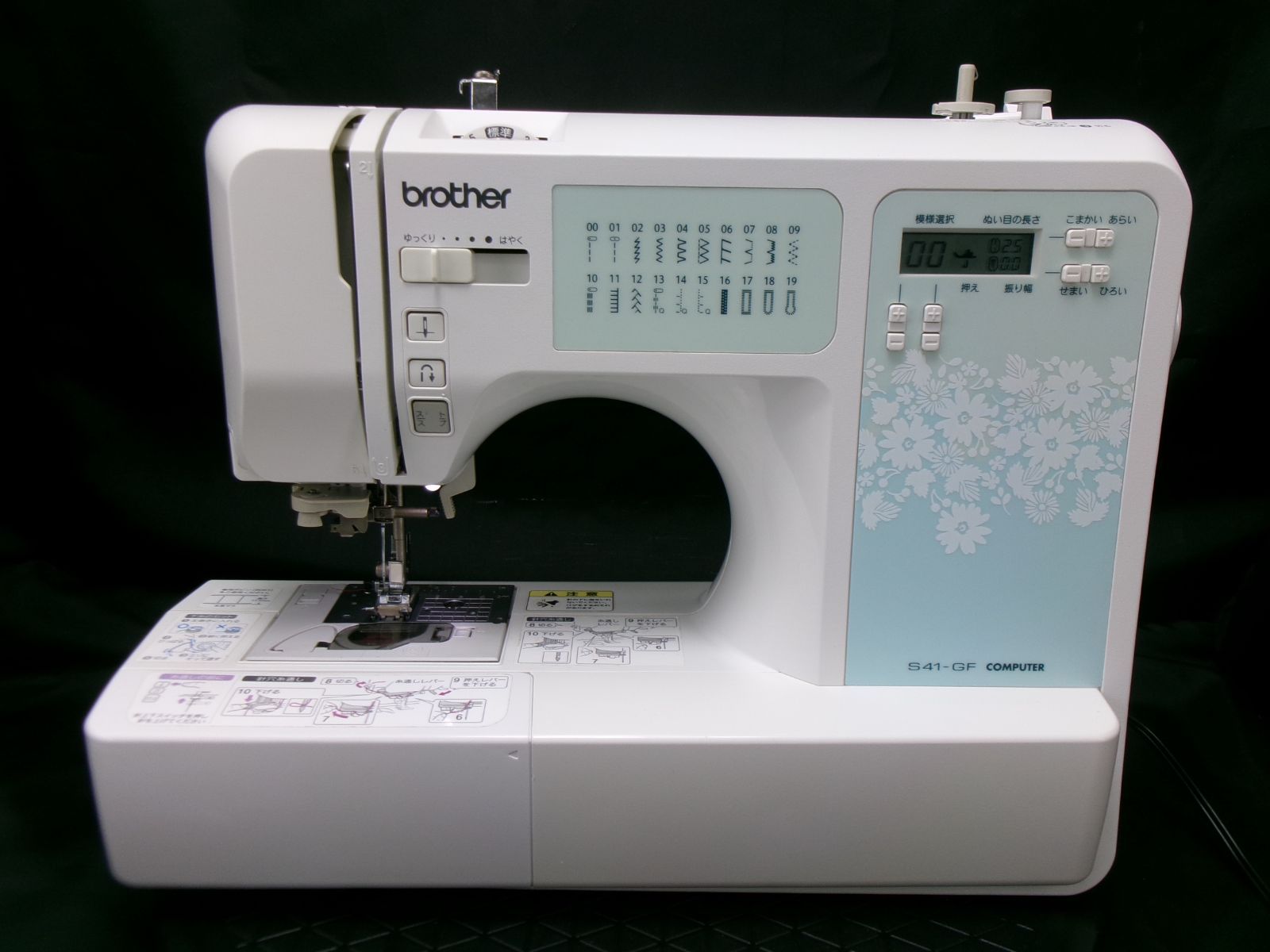 ★★★ブラザーコンピュータミシン　S41-GF　CPV73　★美品★