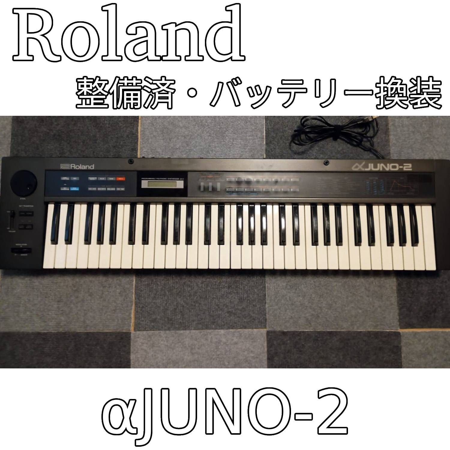 ? 【動作良好・整備済】Roland αJUNO-2 アナログシンセサイザー 