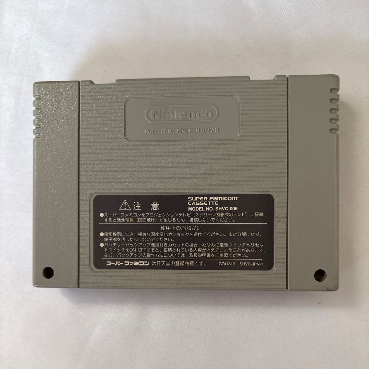 スーパーファミコン本体　カセット付き　ドンキーコング　他 中古カセット】スーパーファミコン ドンキーコング 1 2 まとめ売り C
