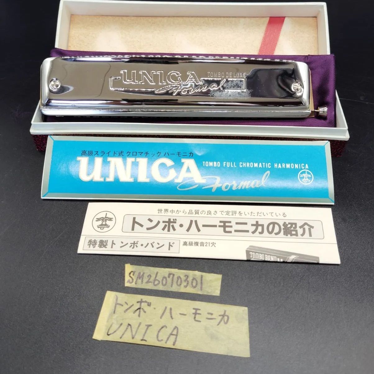 TOMBOトンボ ハーモニカ 6本セット (専用ケース付）【昭和レトロ】③