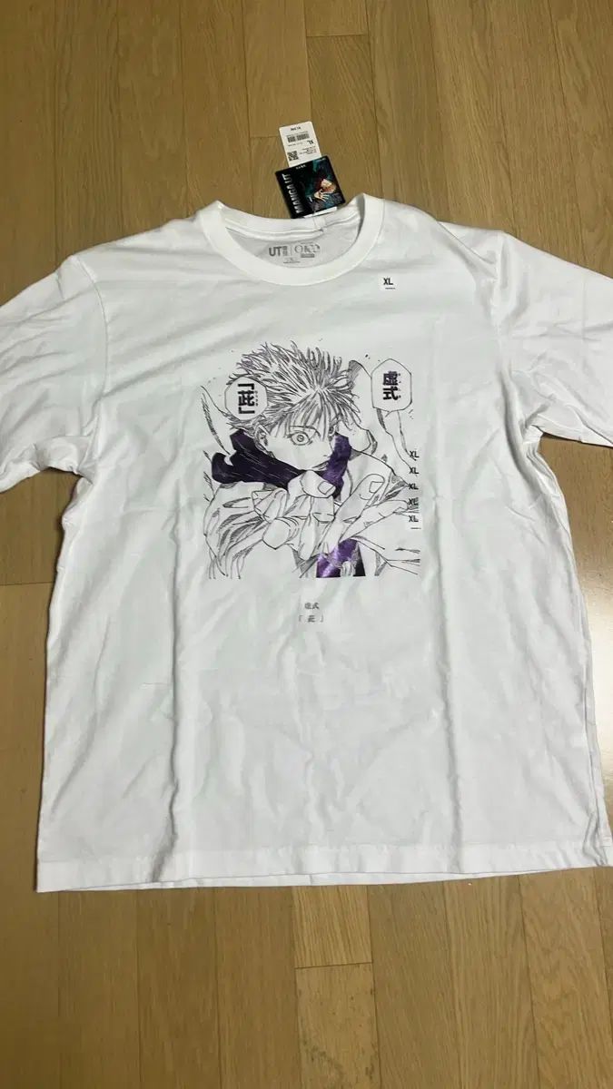 YONEX 中京大学 バドミントン ユニフォーム-が購入できます