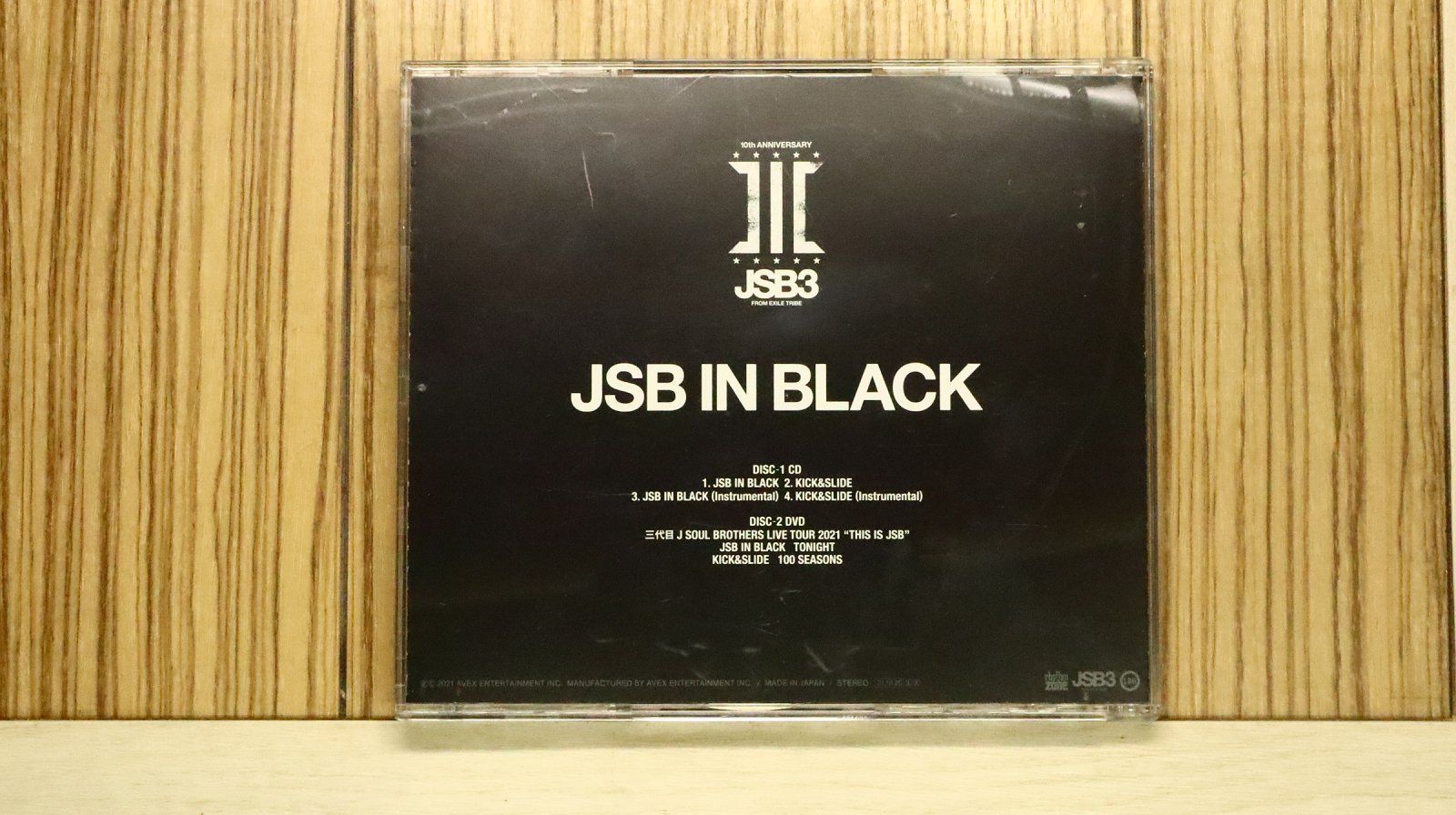 中古CD☆三代目 J Soul Brothers from EXILE TRIBE/Sandaime J Soul
