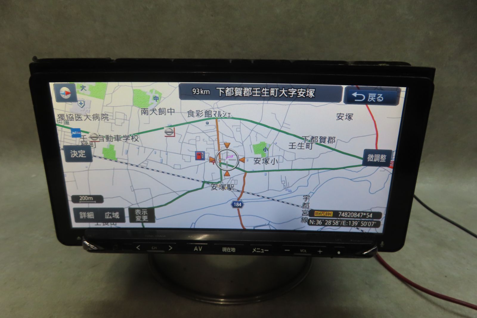 動作保証付★F7110/クラリオン　MAX775W　メモリーナビ　地図2015年　Bluetooth内蔵　CD DVD再生OK　本体のみ