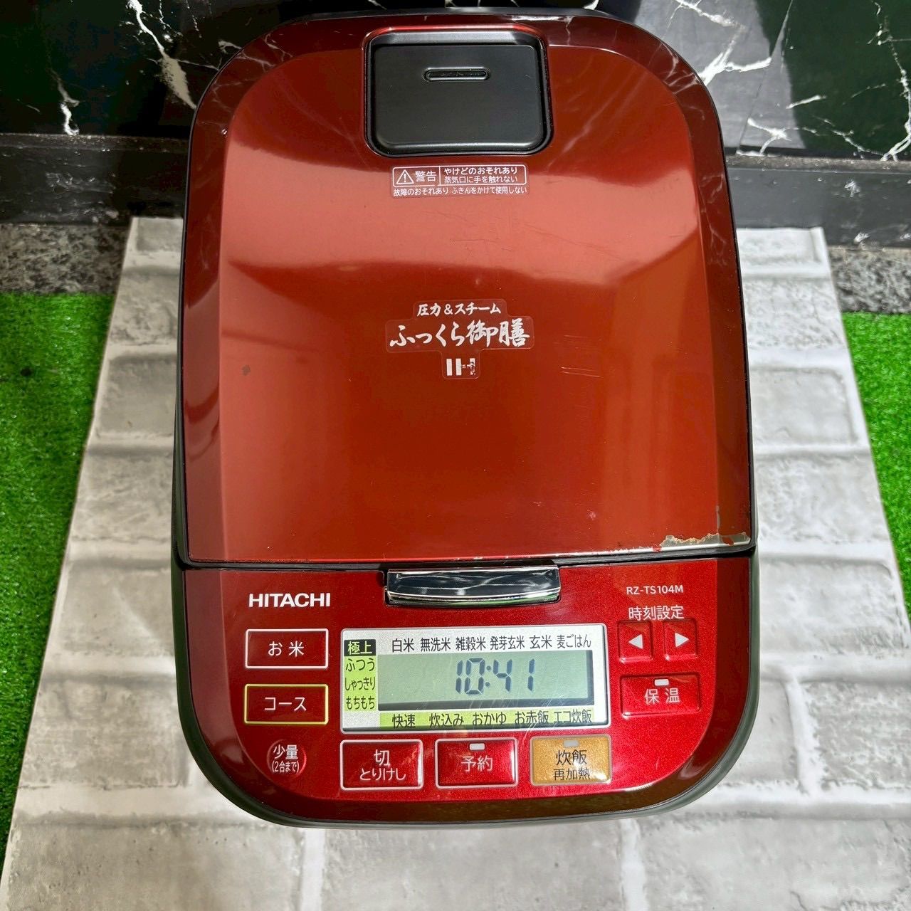 日立 HITACHI 2021年製 圧力IH 炊飯器 ふっくら御膳 レッド 赤 格安 