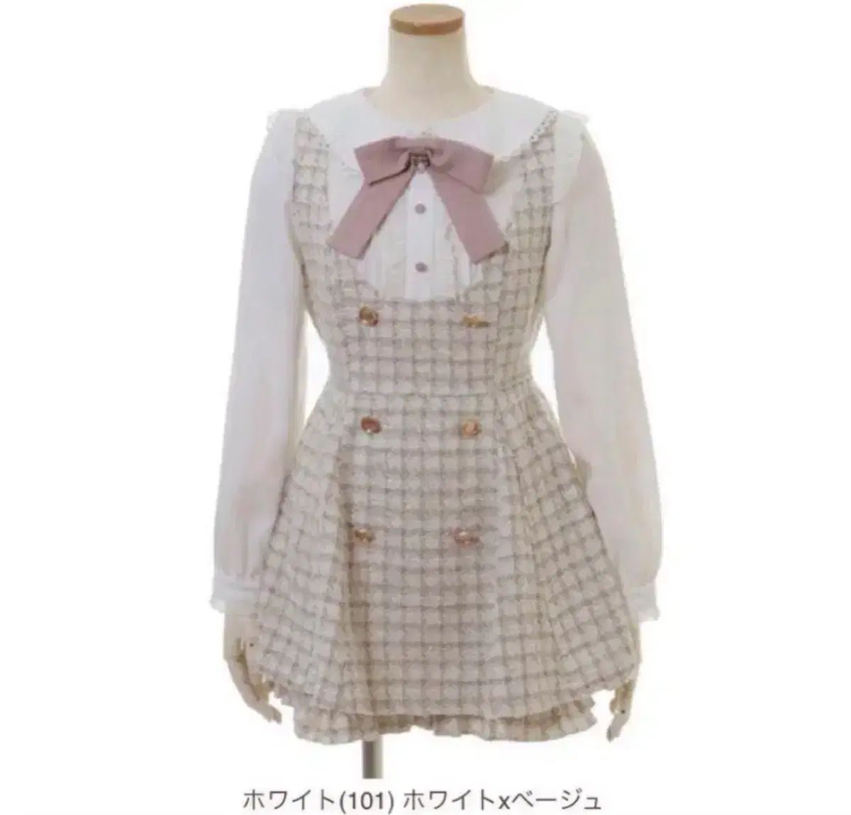 リズリサ ツイード セットアップ 9,270円