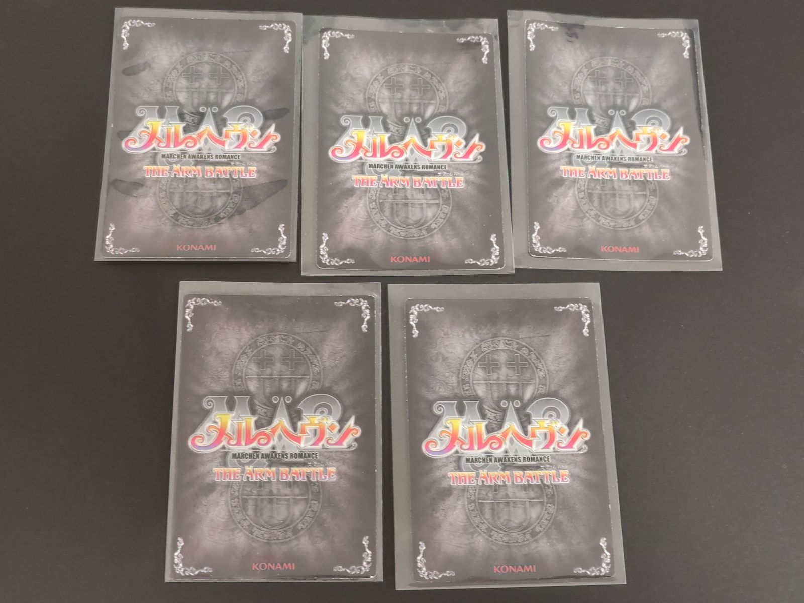 eb440 門番ピエロ メルヘヴン カード アルヴィス SR UR まとめ - メルカリ
