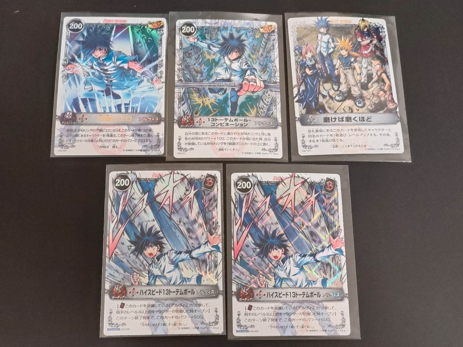 eb440 門番ピエロ メルヘヴン カード アルヴィス SR UR まとめ - メルカリ