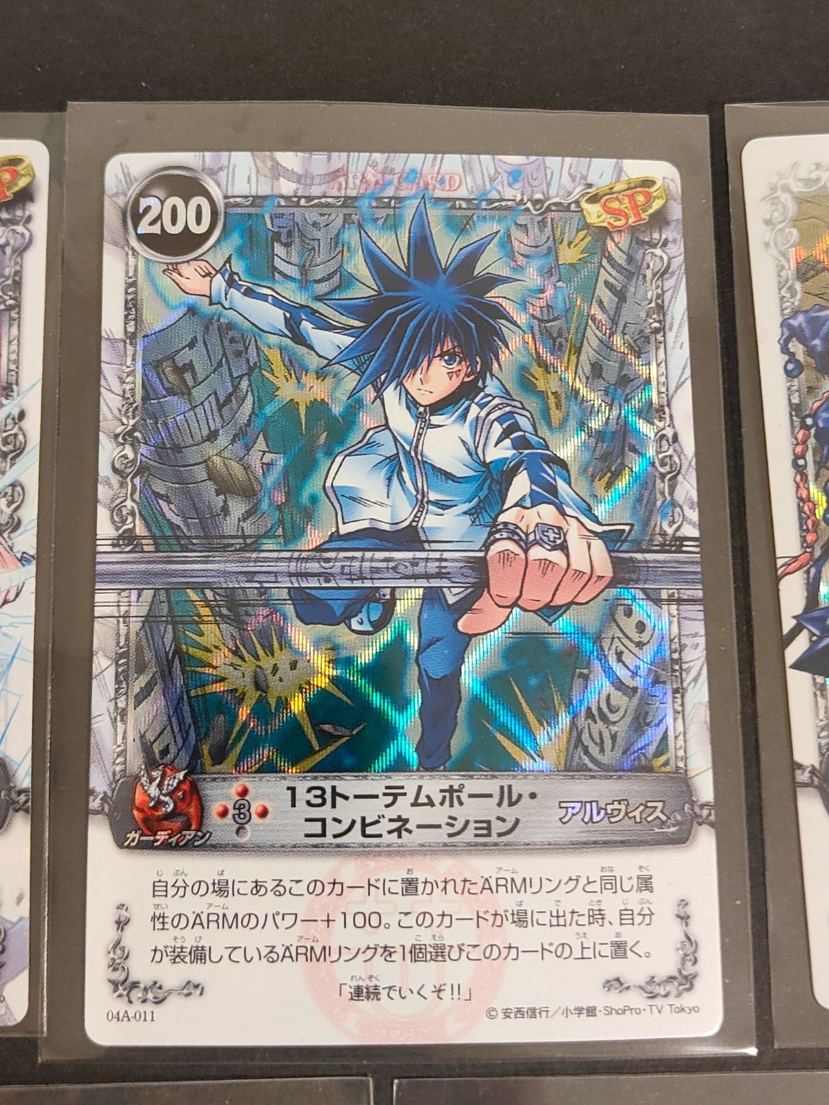 メルヘヴンカード　アルヴィス 門番ピエロ eb440 門番ピエロ メルヘヴン カード アルヴィス SR UR まとめ - メルカリ