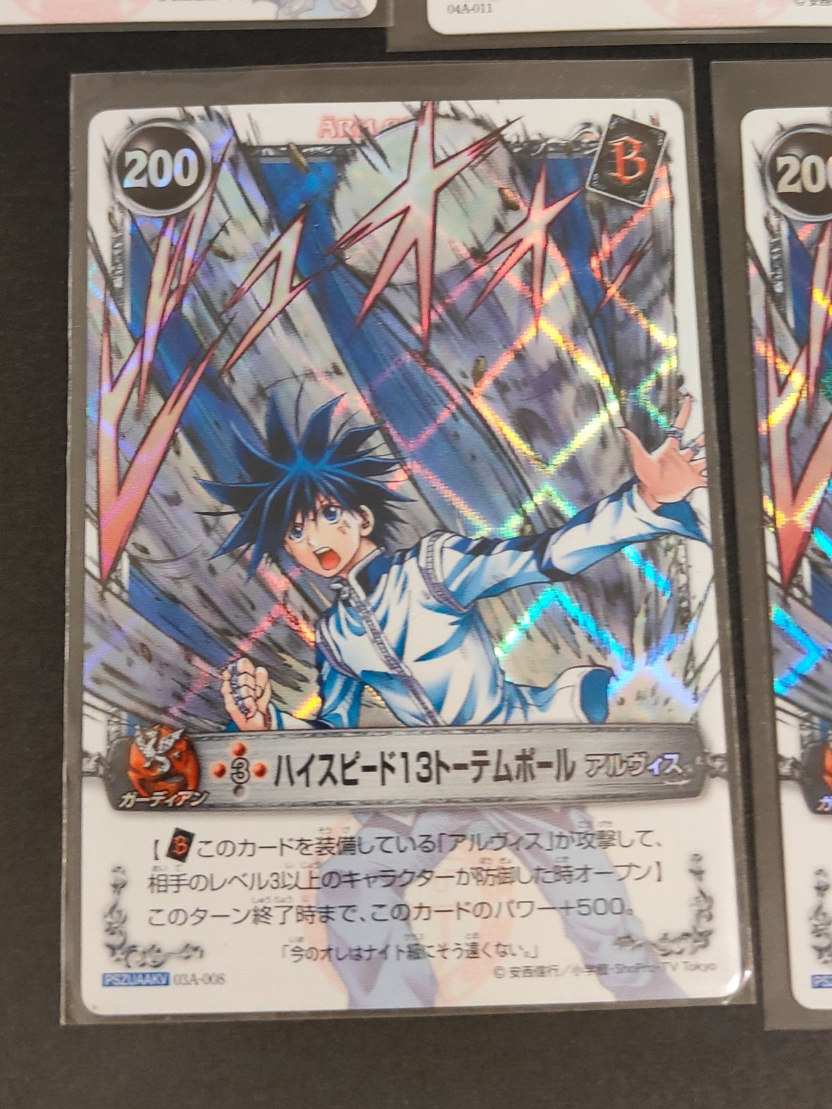 eb440 門番ピエロ メルヘヴン カード アルヴィス SR UR まとめ - メルカリ