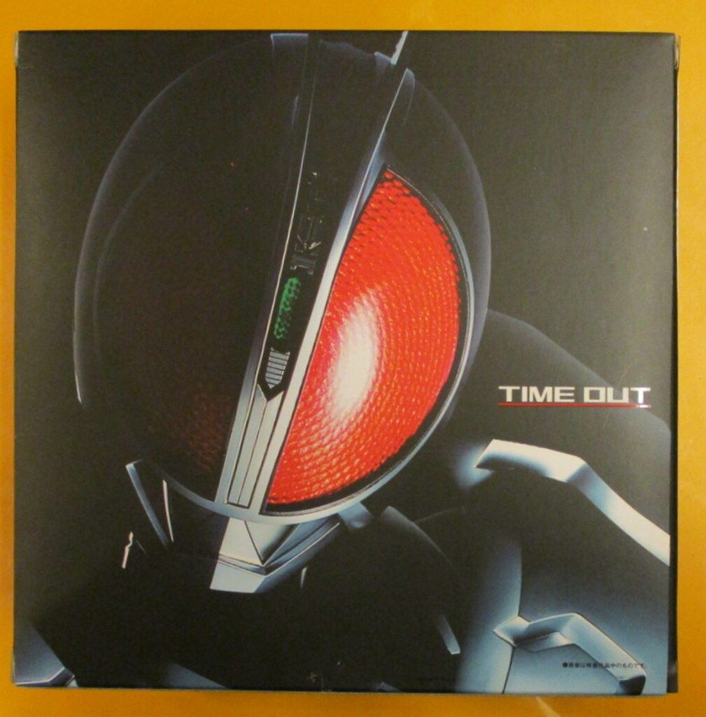 バンダイ コンプリートセレクションモディフィケ-ション 仮面ライダー
