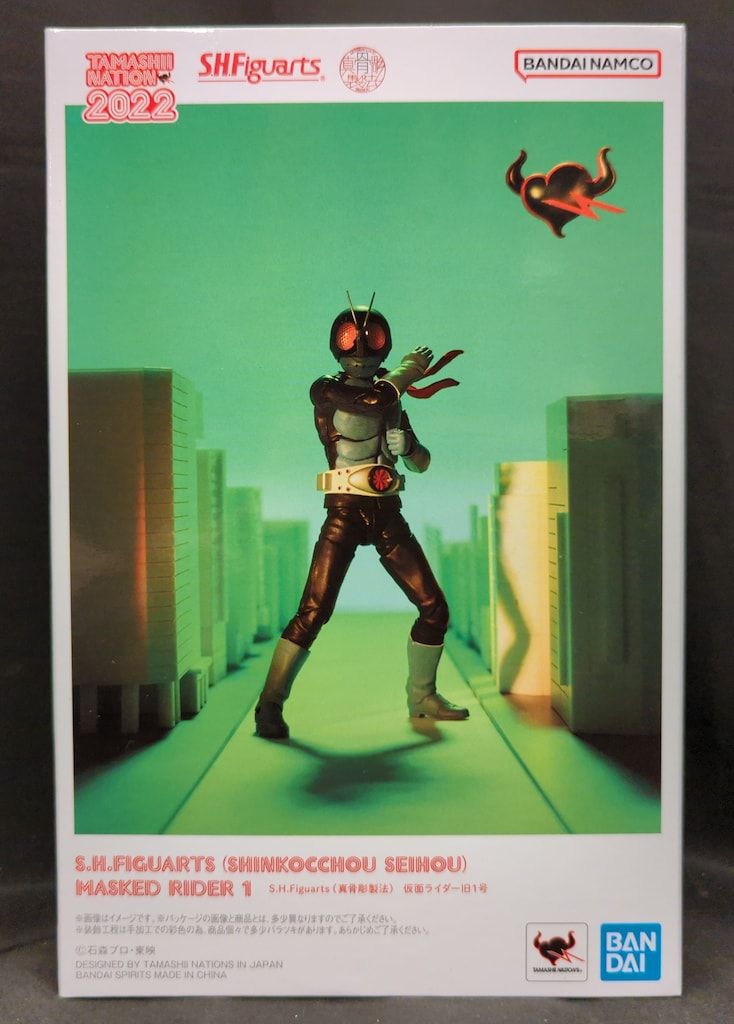 BANDAI SPIRITS S.H.Figuarts 真骨彫製法 仮面ライダー 仮面ライダー旧１号