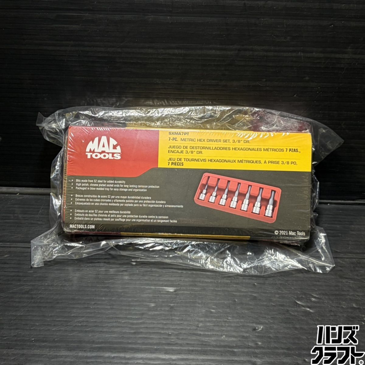 ▼【未使用】Mactools SXMA7PT ヘックスドライバセット