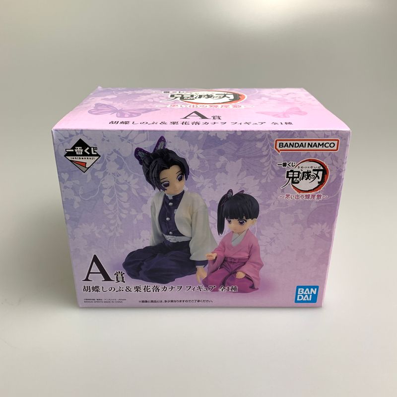 中古美品】 一番くじ 鬼滅の刃 思い出の蝶屋敷 A賞 胡蝶しのぶ＆栗花落