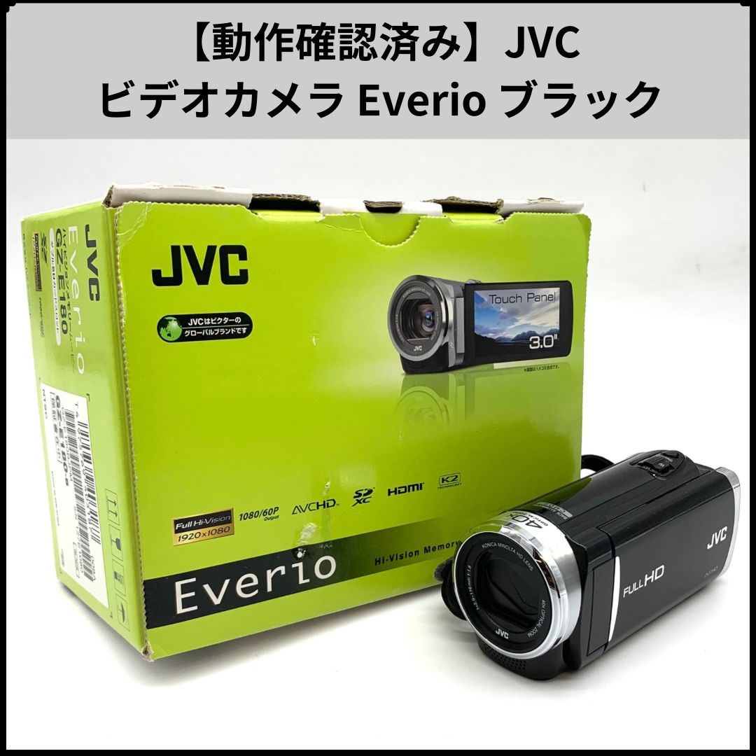 カメラ JVC FULL HD ビデオカメラ GZ-E180 Everio