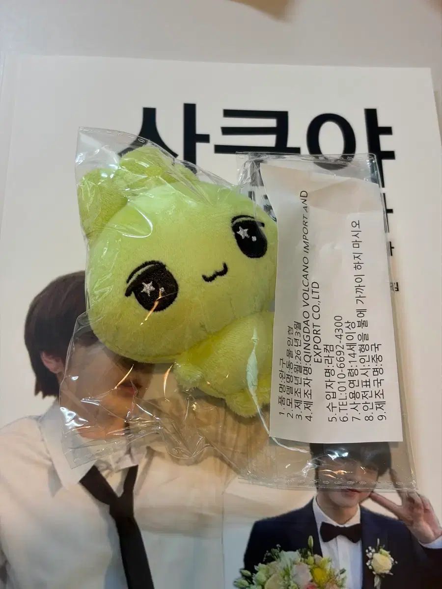 パク・ジフン パク・ジフン Park Jihoon OFFICIAL FANCLUB MAY 3期 KIT