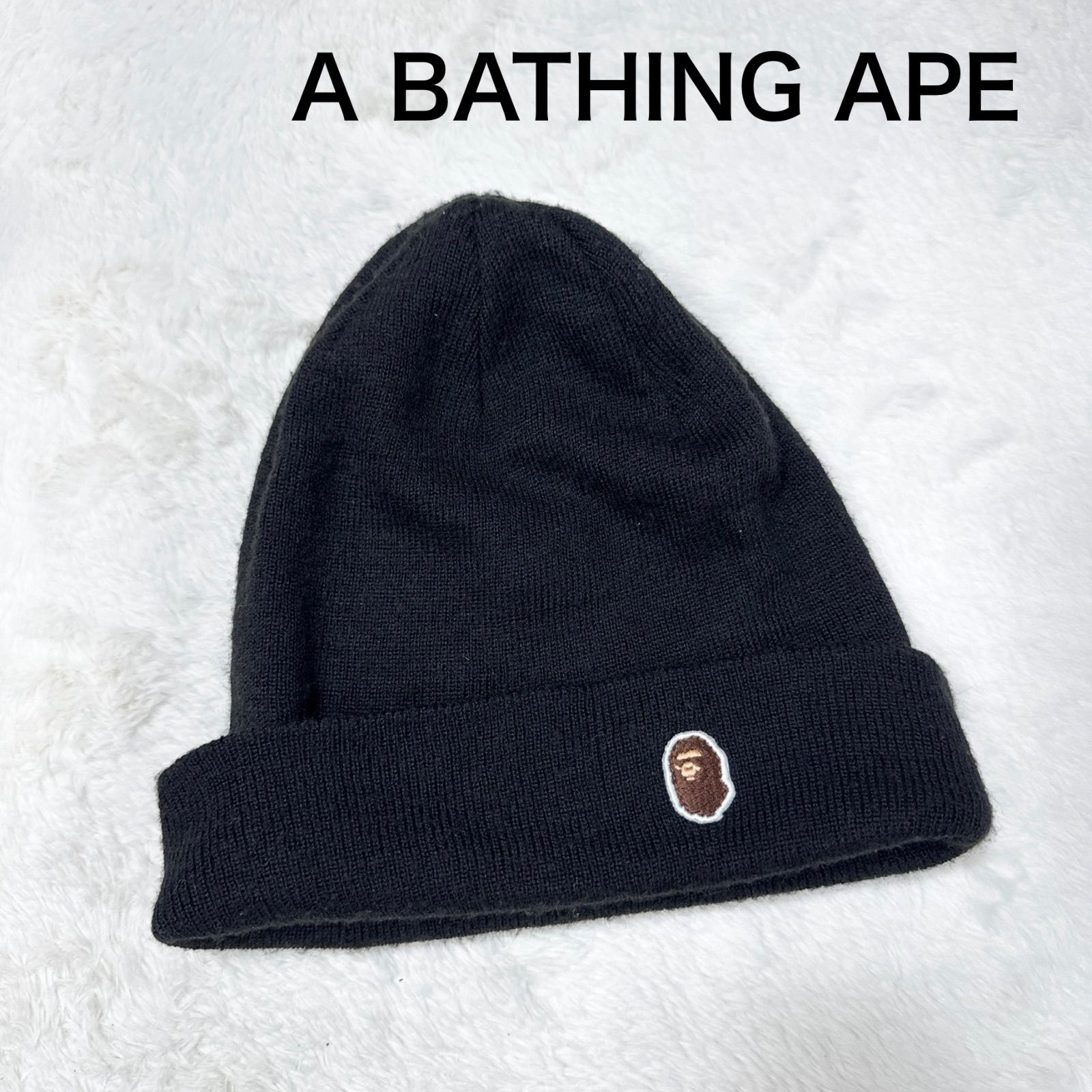 A BATHING APE エイプヘッド ワンポイント ビーニー ニット帽 ブラック