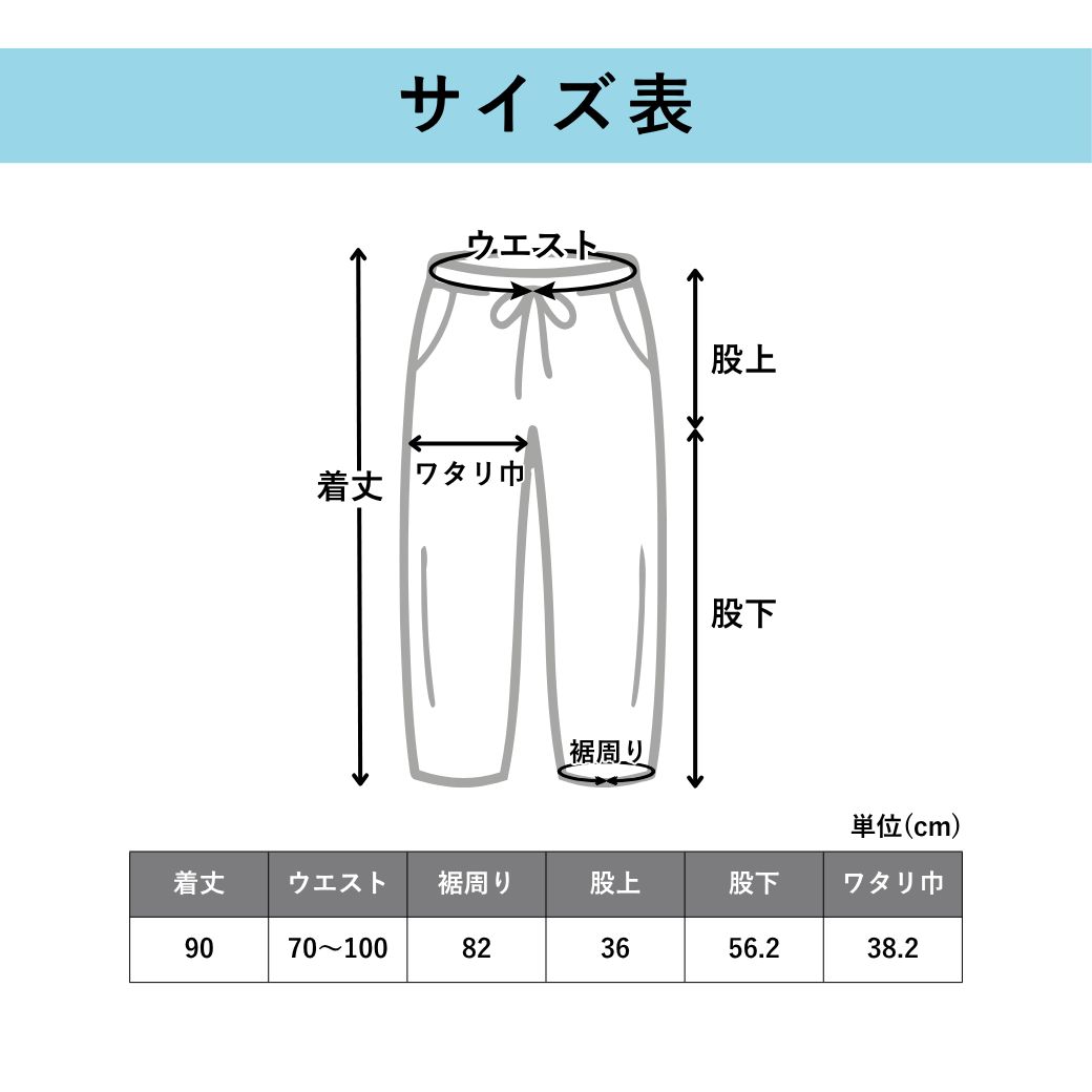 KILKI キルキー パンツ レディース 楽 夏 涼しい 柄 ビーンスプラウト きれいめ ゆったり 綿100 コットン100% 植物 おしゃれ かわいい ギフト プレゼント ブラック ホワイト 6B-P32 Kl031