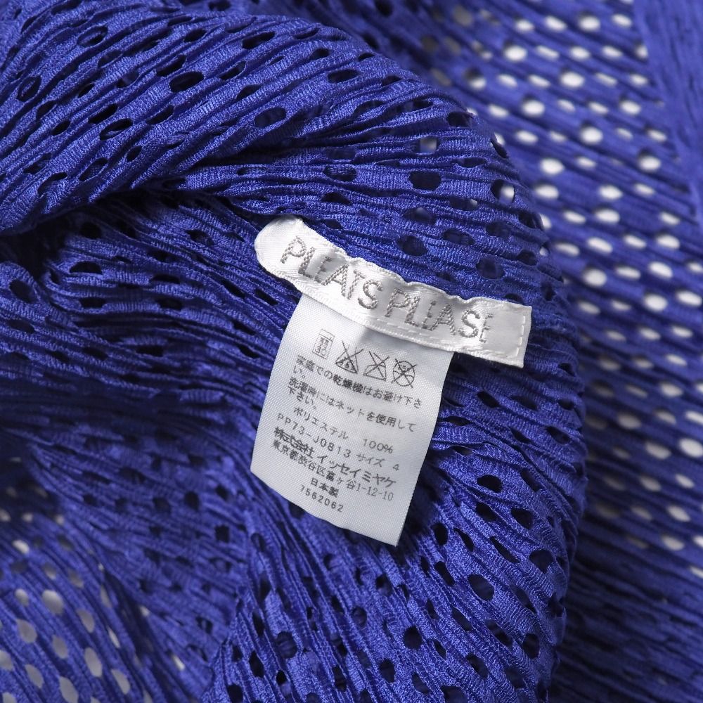 □美品□PLEATS PLEASE ISSEY MIYAKE プリーツプリーズ イッセイミヤケ