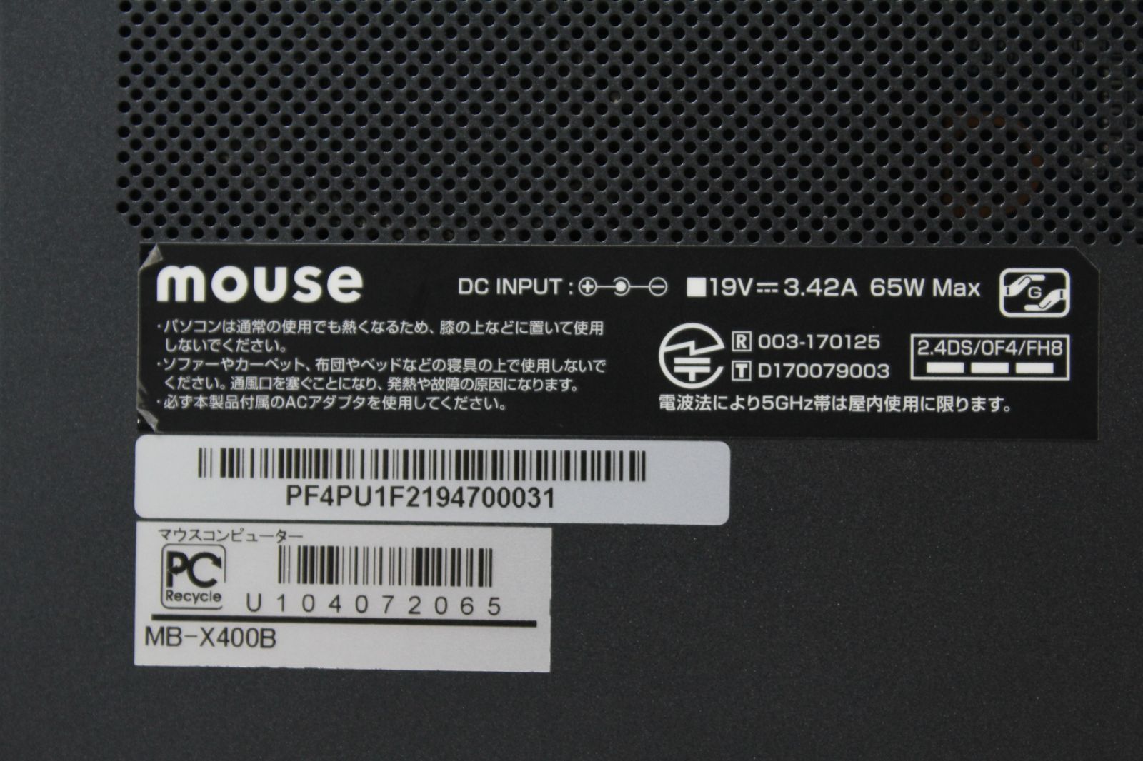 中古ノートPC マウス m-Book X400B Ryzen5 SSD256GB - メルカリ