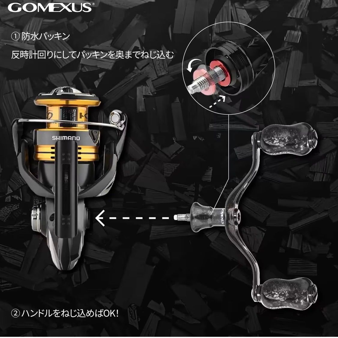 GOMEXUS シマノ用FY-F22　鍛造カーボンダブルハンドル 82mm GOMEXUS シマノ用FY-F22 鍛造カーボンダブルハンドル 82mm - メルカリ