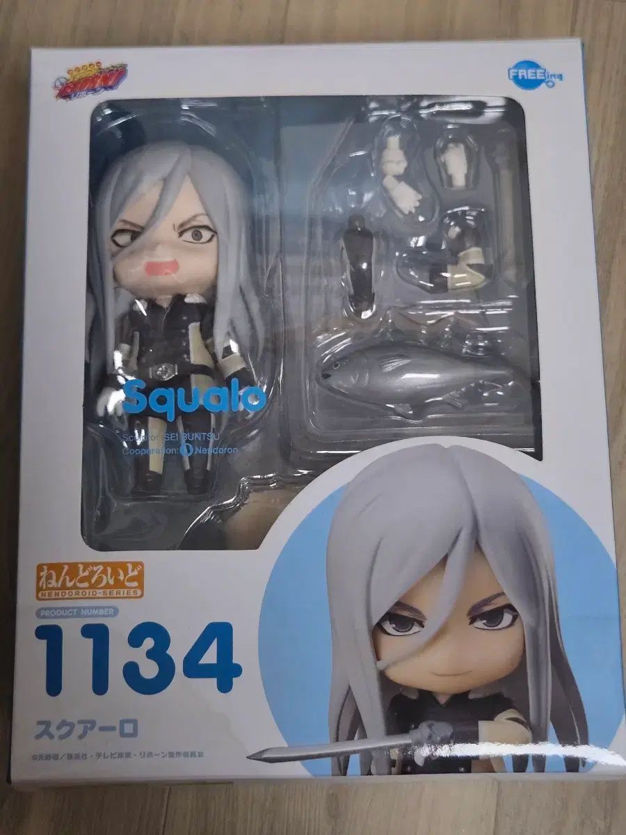 家庭教師ヒットマンREBORN! スクアーロ ねんど (開封展示品)
