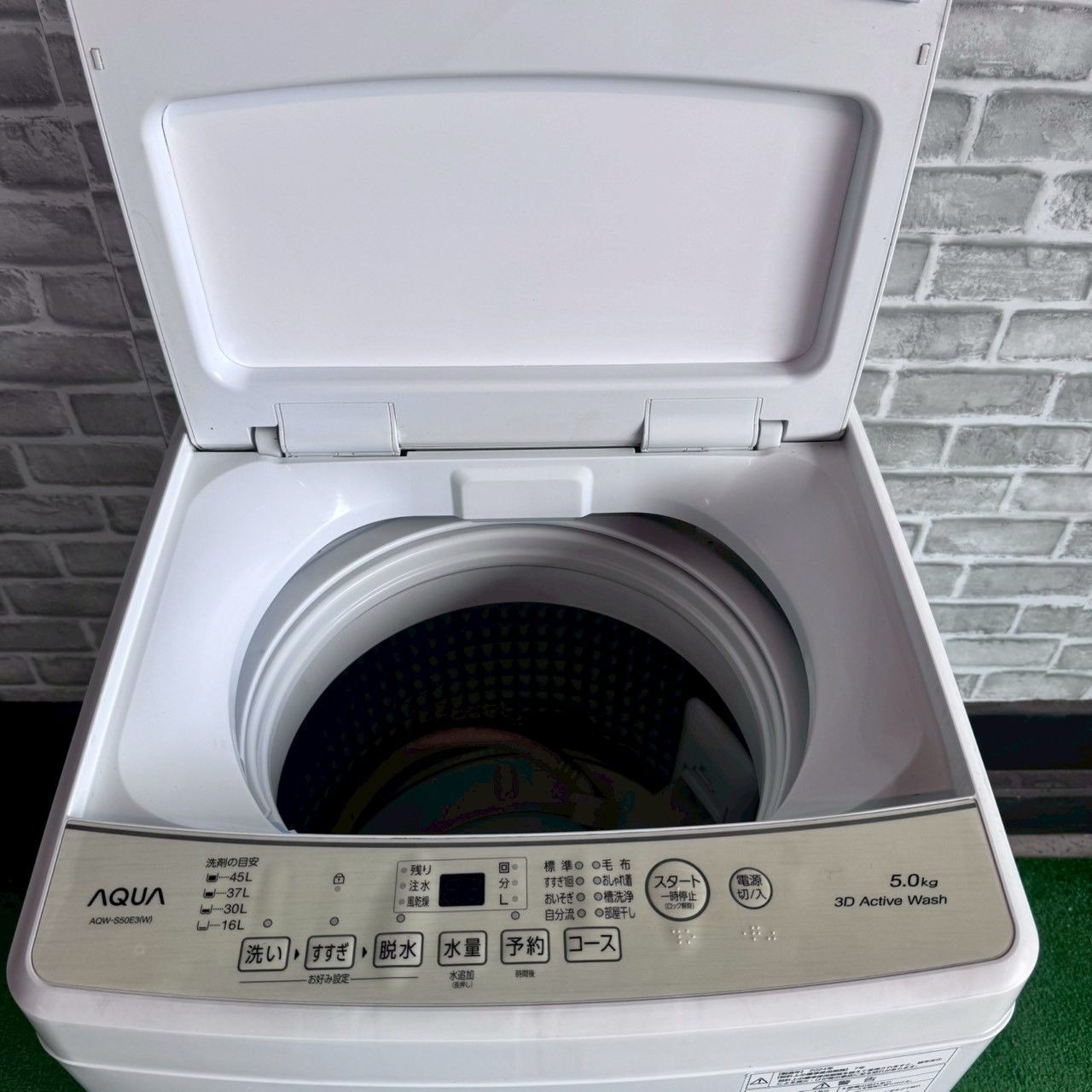 アクア AQUA 洗濯機 2024年製 縦型洗濯機 5kg ホワイト 一人暮らし 高