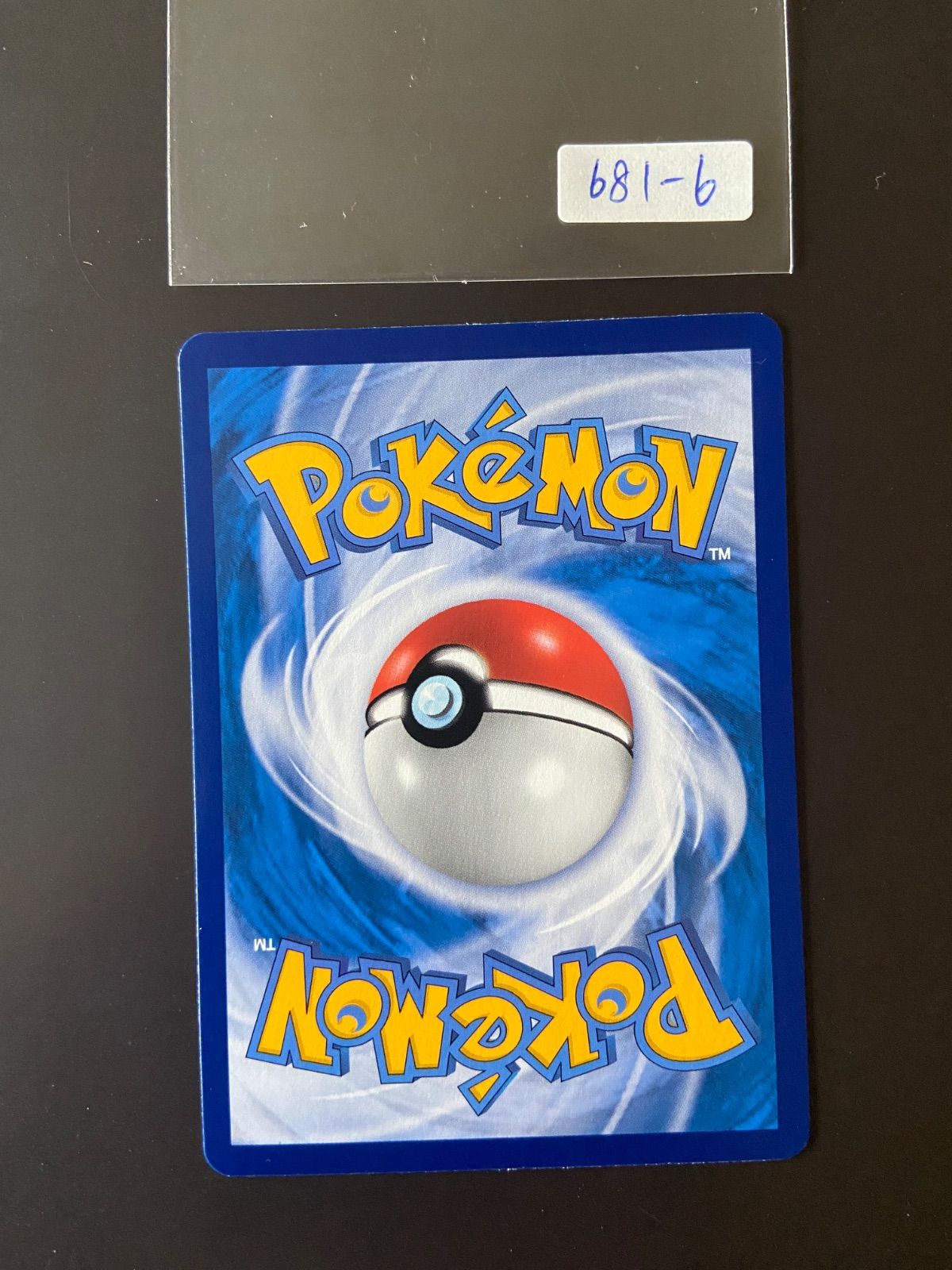ポケモンカード S7R 075/067 SR レックウザV 台湾語版 - メルカリ
