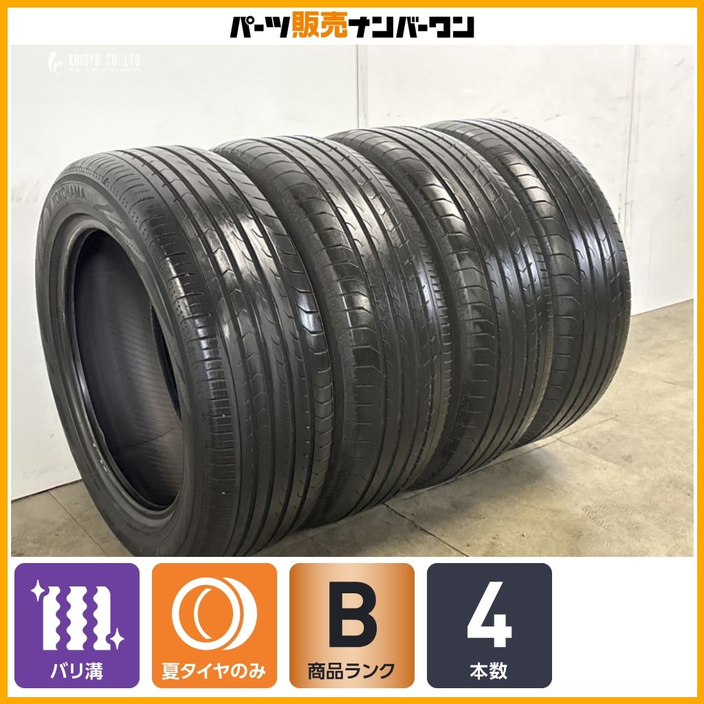 ノア ヴォクシー 等に】ヨコハマ ブルーアース-RV RV03 205/55R17 4本 