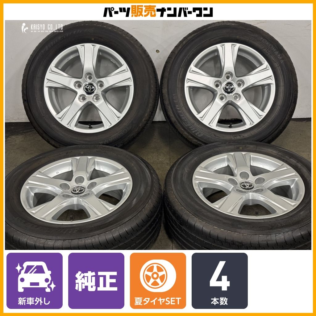 ☆新車はずし☆215/65R16トヨタ アルファードヴェルファイア☆ オン