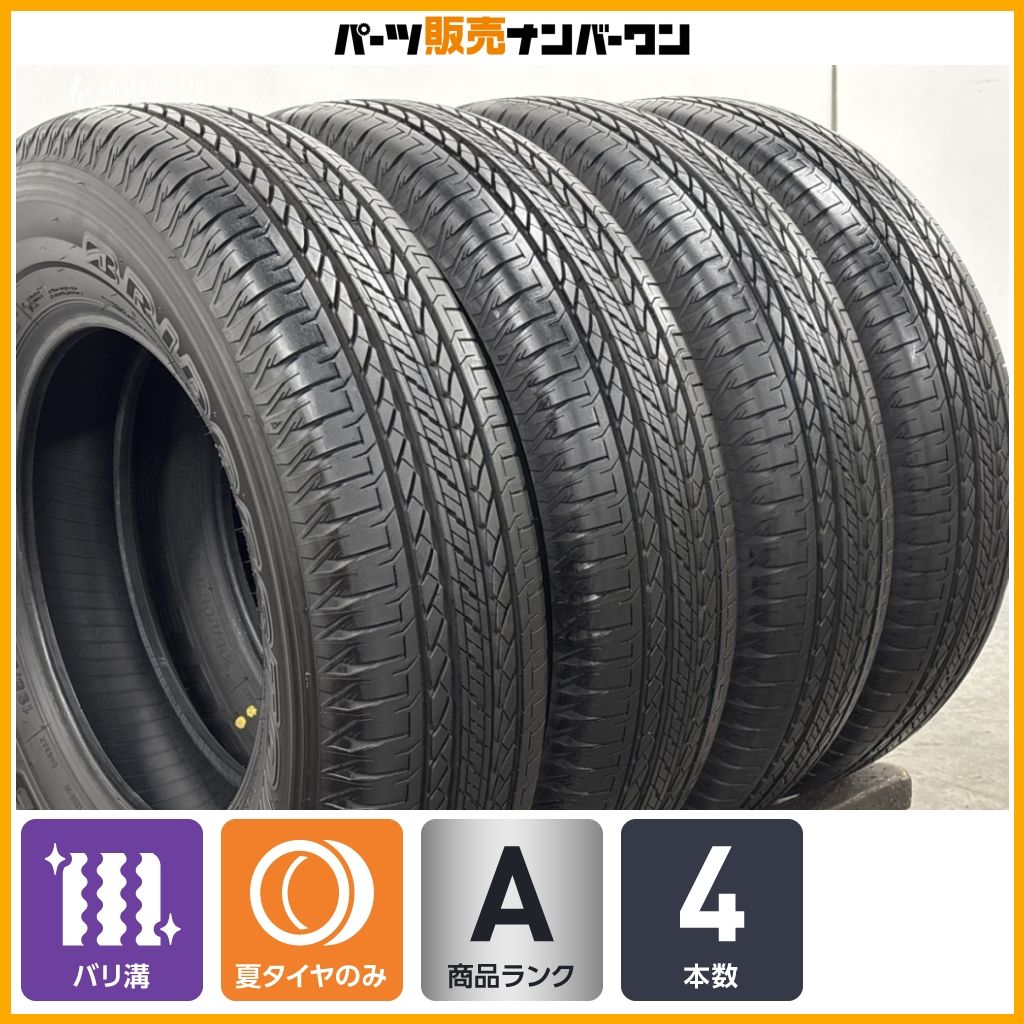 2025年製 バリ溝】ブリヂストン デューラー H/L 852 195/80R15 4本 