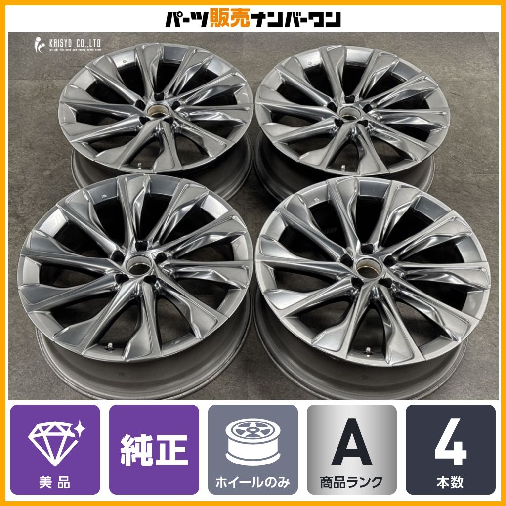 美品】トヨタ クラウンクロスオーバー 純正 21in 7.5J +35 PCD114.3