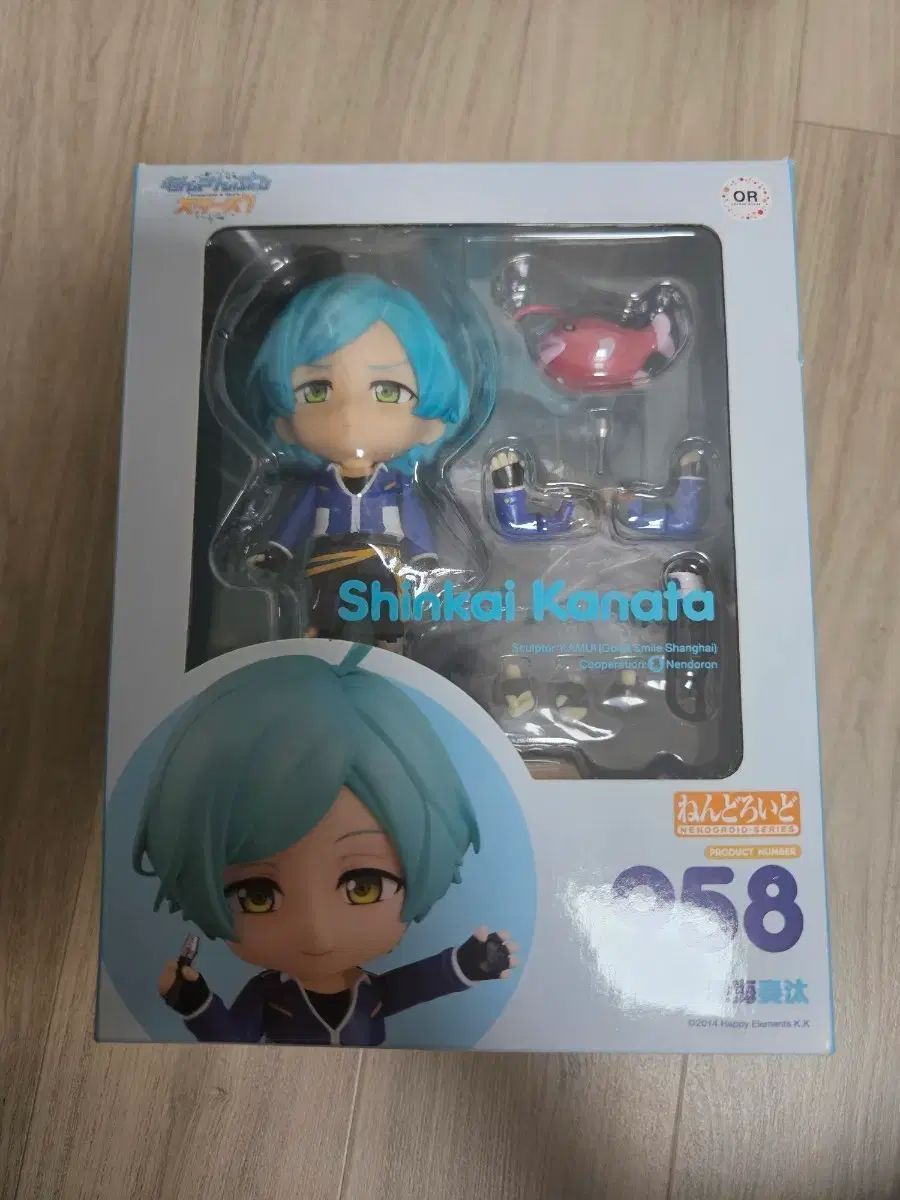 あんさんぶるスターズ！ 深海 奏太 ねんど (開封展示品) 7,030円