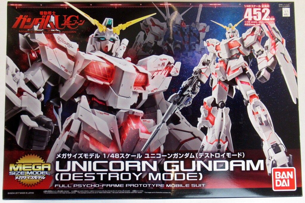 バンダイ メガサイズ ユニコーンガンダム(デストロイモード) 1/48