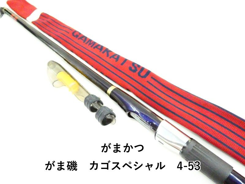 がまかつ がま磯　カゴスペシャル　4-53 (03-9307100003)