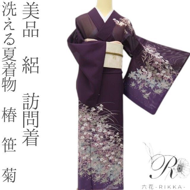 六花-RIKKA- 美品 洗える夏着物 絽 椿 笹 菊 楓❀涼しく、美しく流れる