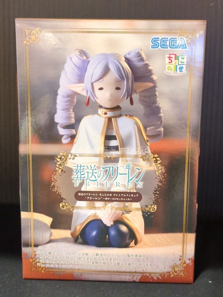 セガ ちょこのせ プレミアムフィギュア 葬送のフリーレン フリーレン