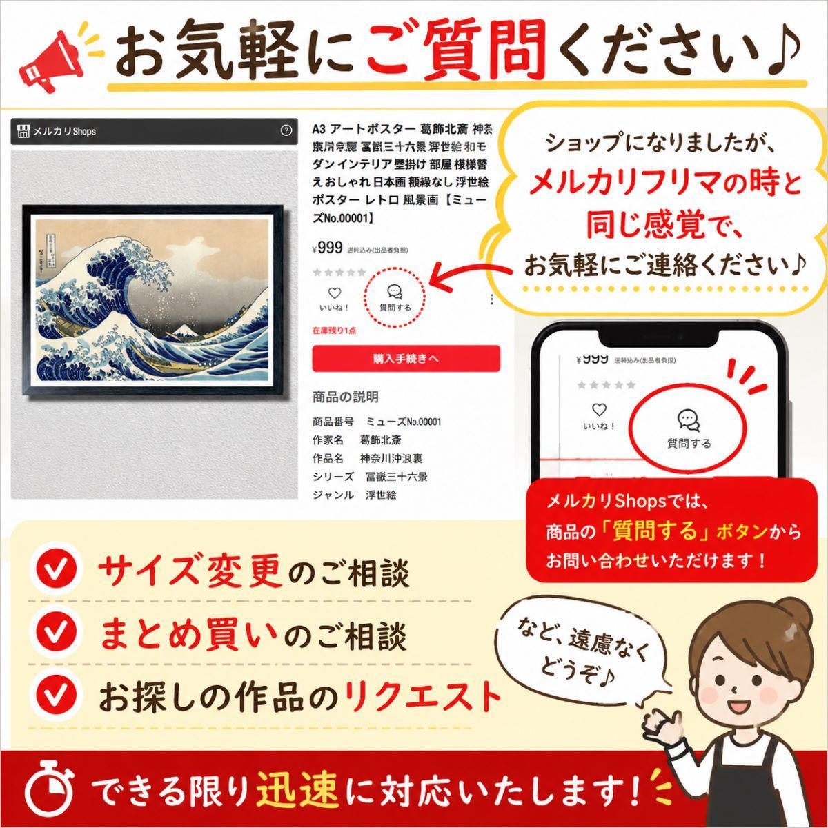 A3 ポスター】 歌川 国芳 相馬の古内裏 がしゃどくろ 巨大骸骨 骸骨