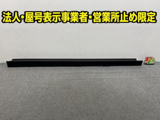 車 サクラ/SAKURA B6AW 純正右側サイドステップ